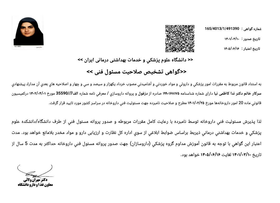 screenshot1